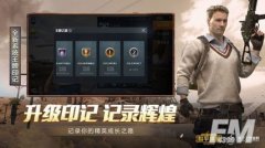 和平精英怎么带辅助器（和平精英辅助器的最新类型）