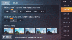 和平精英怎么解锁辅助（和平精英辅助功能影响）