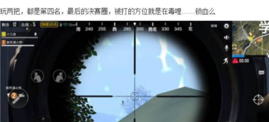 和平精英怎么撩辅助的