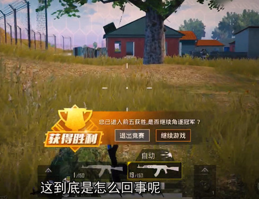 和平精英挂白旗怎么挂