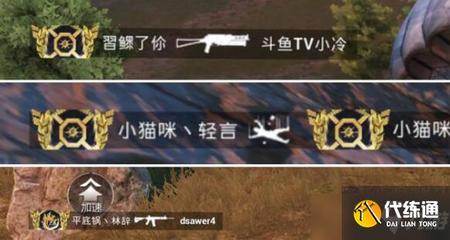 和平精英挂广播怎么挂