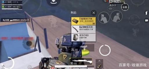 和平精英挂技能怎么挂