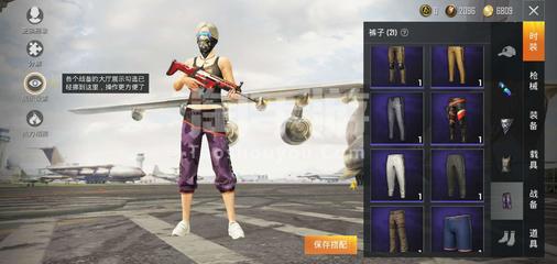 和平精英怎么私信辅助（和平精英辅助的作用）