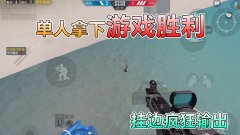 和平精英挂边怎么操作（和平精英挂边操作常见误区）