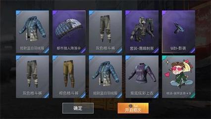 和平精英怎么封定制挂