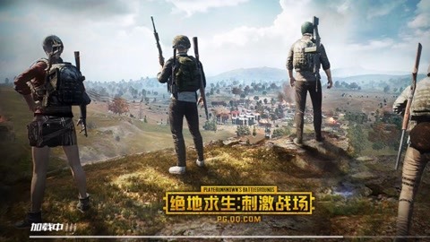 和平精英怎么找隐身挂