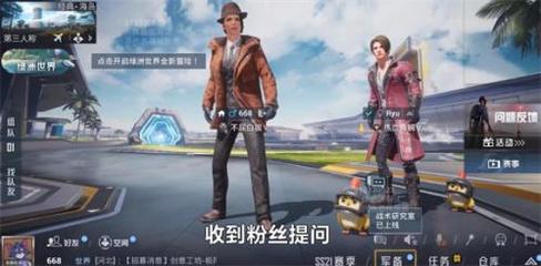 和平精英怎么挂不掉下