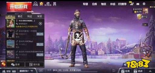 和平精英全是挂怎么玩