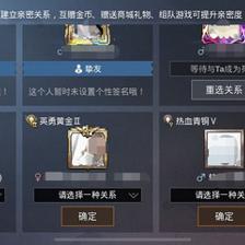 和平精英怎么挂签名框