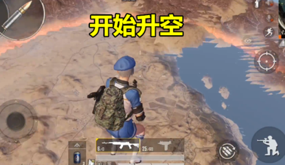 和平精英官方怎么查挂