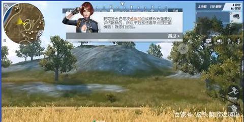 和平精英挂旗子怎么挂