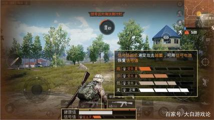和平精英开挂怎么侦查
