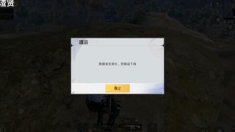 和平精英怎么举报v挂