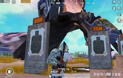 和平精英怎么开巨人挂