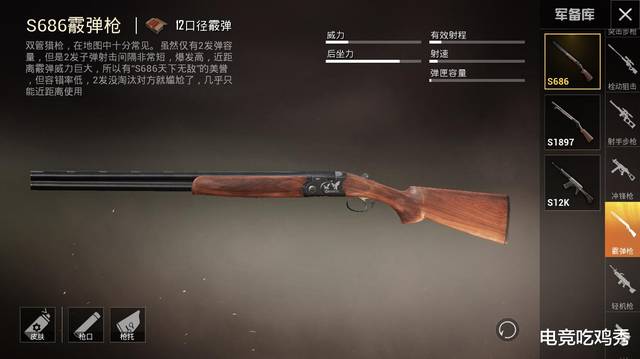 和平精英怎么挂光子管