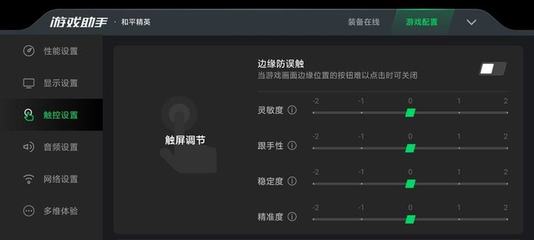 和平精英怎么防止误挂（和平精英举报外挂流程）