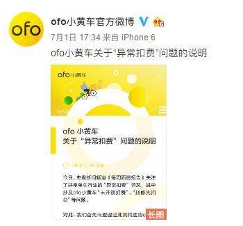 和平精英小黄车怎么挂