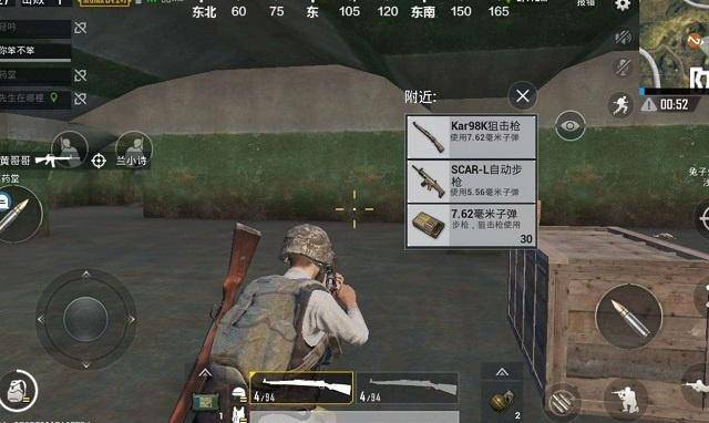 和平精英怎么开榴弹挂