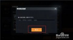 和平精英怎么有人开挂（和平精英开挂的心理原因）