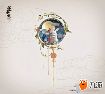 和平精英挂饰怎么悬空