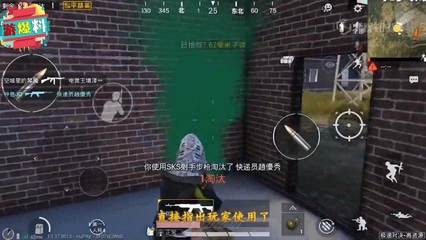 和平精英怎么开鸡腿挂
