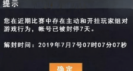 和平精英怎么开挂测试