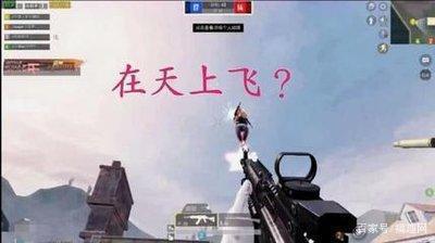 和平精英怎么开挂加速