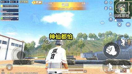 和平精英怎么花钱开挂