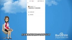 和平精英怎么隐身挂枪（和平精英隐身挂枪的实战技巧）