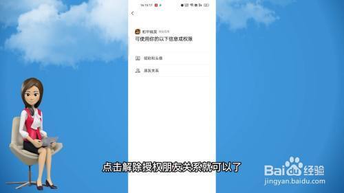 和平精英怎么隐身挂枪（和平精英隐身挂枪的实战技巧）