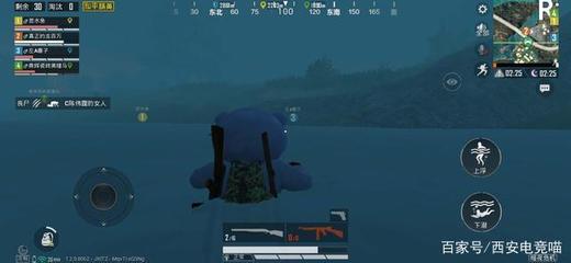 和平精英开挂怎么无敌