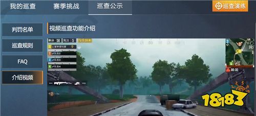 和平精英开挂怎么取消