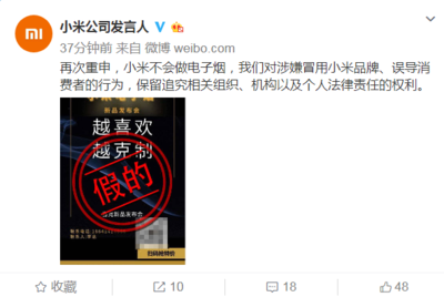 和平精英开挂怎么判处