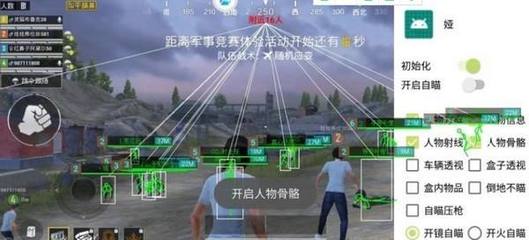 和平精英怎么加开挂群