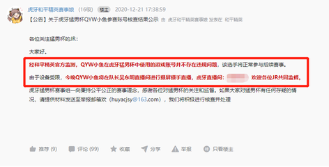 和平精英摄手怎么开挂