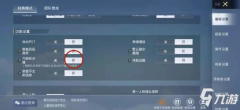 和平精英怎么样才有挂（和平精英外挂检测技术）