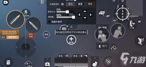 和平精英怎么查谁开挂