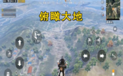 和平精英断网挂怎么用（和平精英断网挂的风险）