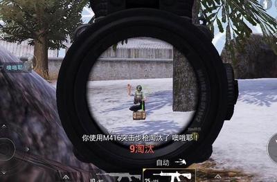 和平精英主播怎么挂枪