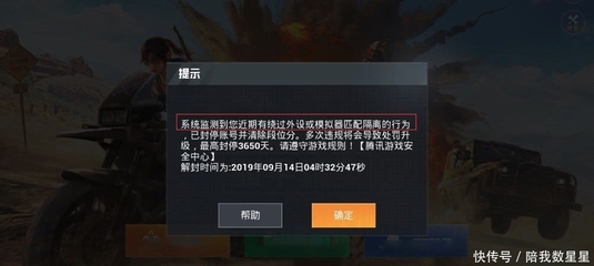 和平精英怎么进开挂房