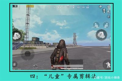 和平精英怎么写遁地挂