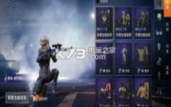和平精英断网挂怎么开（和平精英断网挂的常见种类）