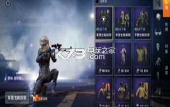 和平精英断网挂怎么开（和平精英断网挂的常见种类）