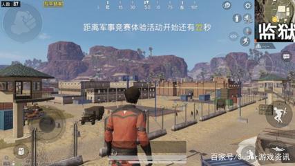 和平精英挂太慢怎么办