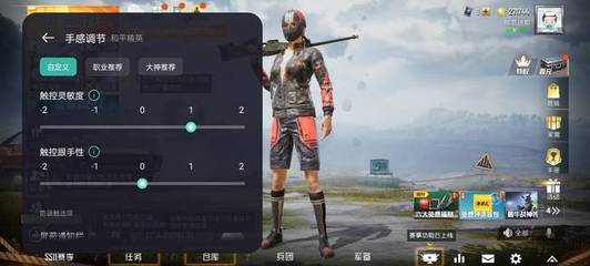 和平精英怎么样获得挂