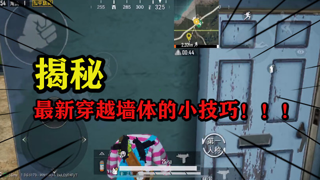 和平精英怎么查开挂的