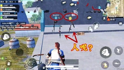 和平精英怎么用定身挂