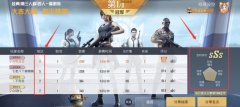 和平精英怎么挂排行榜（和平精英排行榜种类解析）