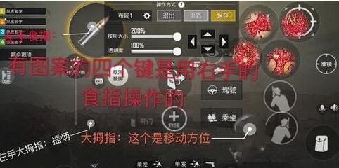 和平精英四个挂怎么开
