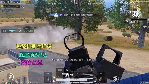 和平精英开手挂怎么开